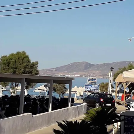 Akrogiali Apartment Agios Prokopios (Naxos)